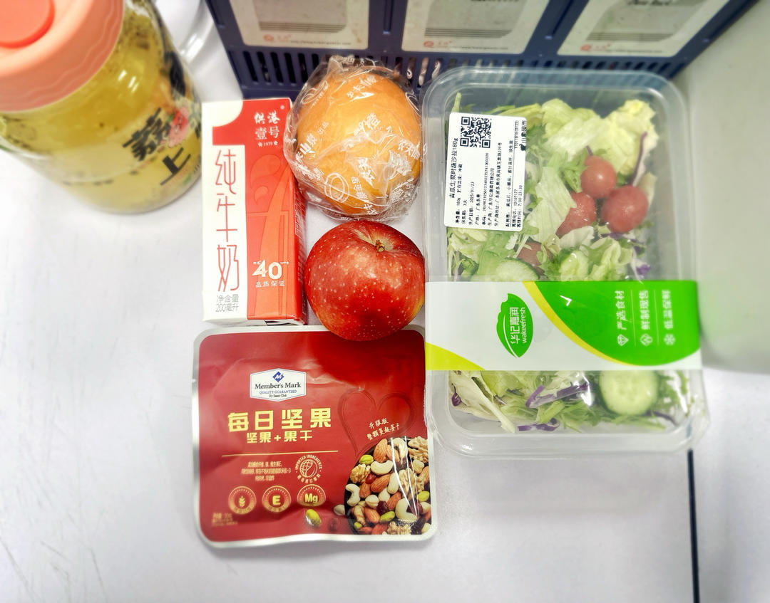 健身党减脂餐