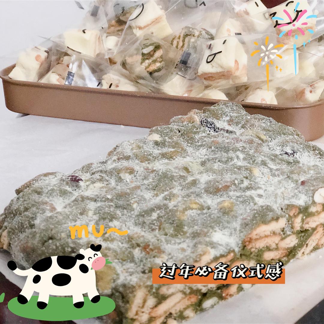 抹茶雪花酥