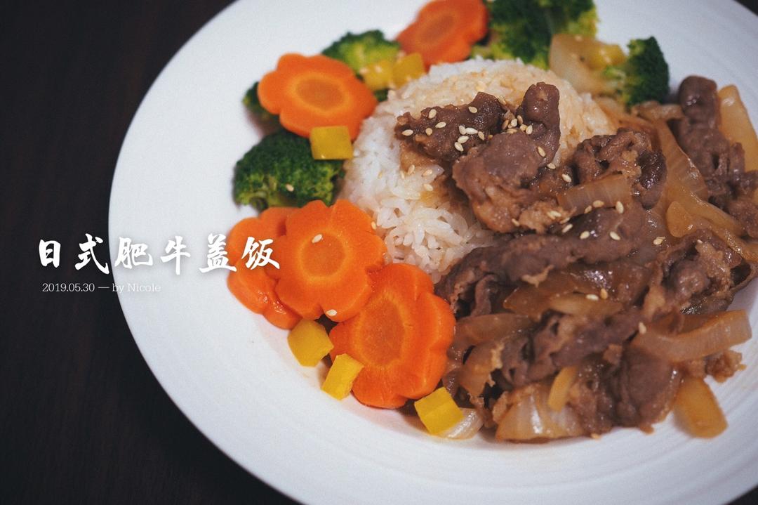 肥牛饭