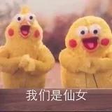老五爱吃肉