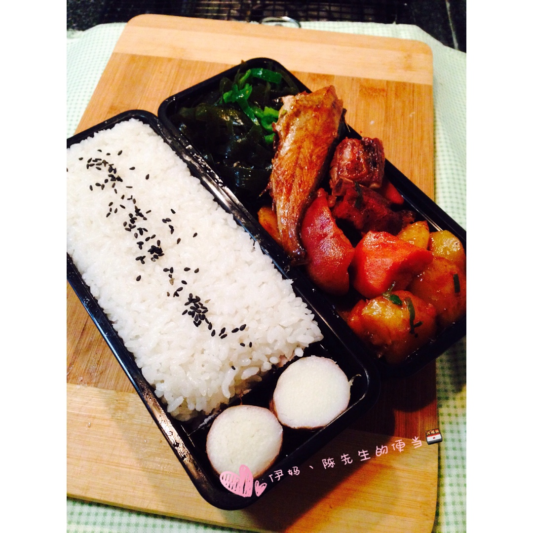 给老公的爱心便当🍱