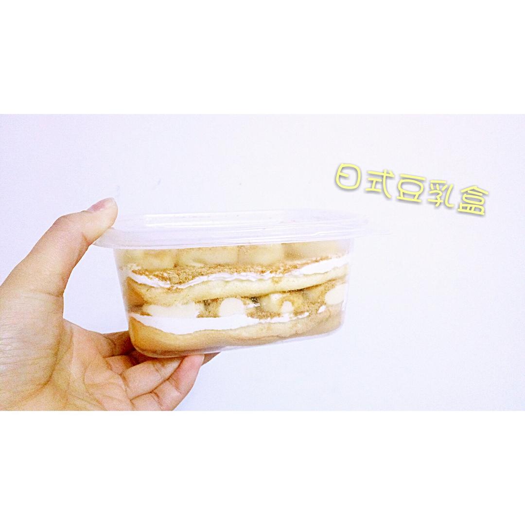 网红日式豆乳盒子蛋糕