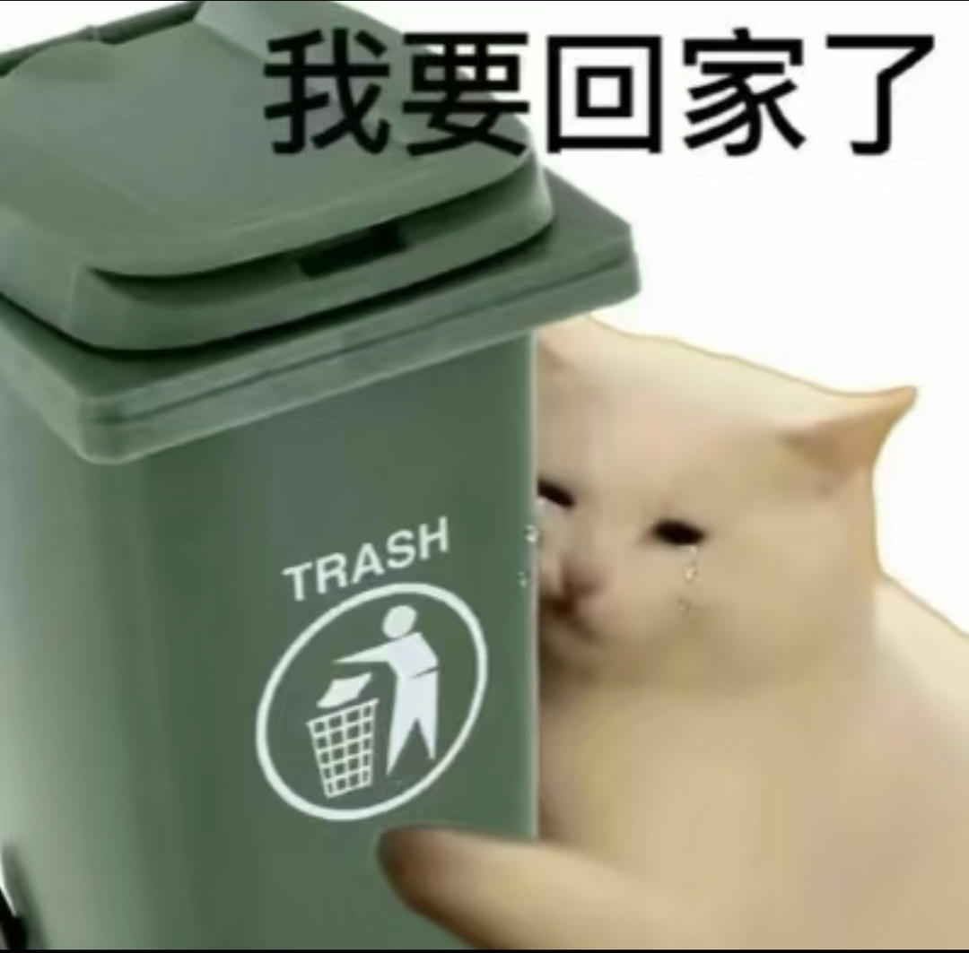耶耶啦