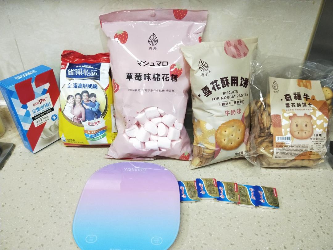快手纽扣牛扎饼干