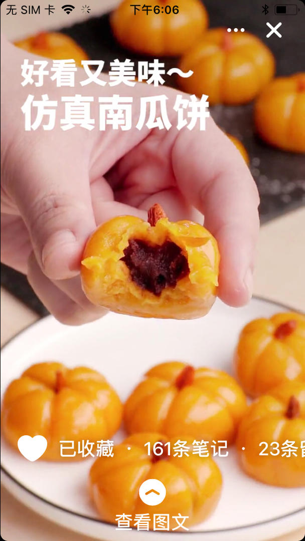 视频看看2