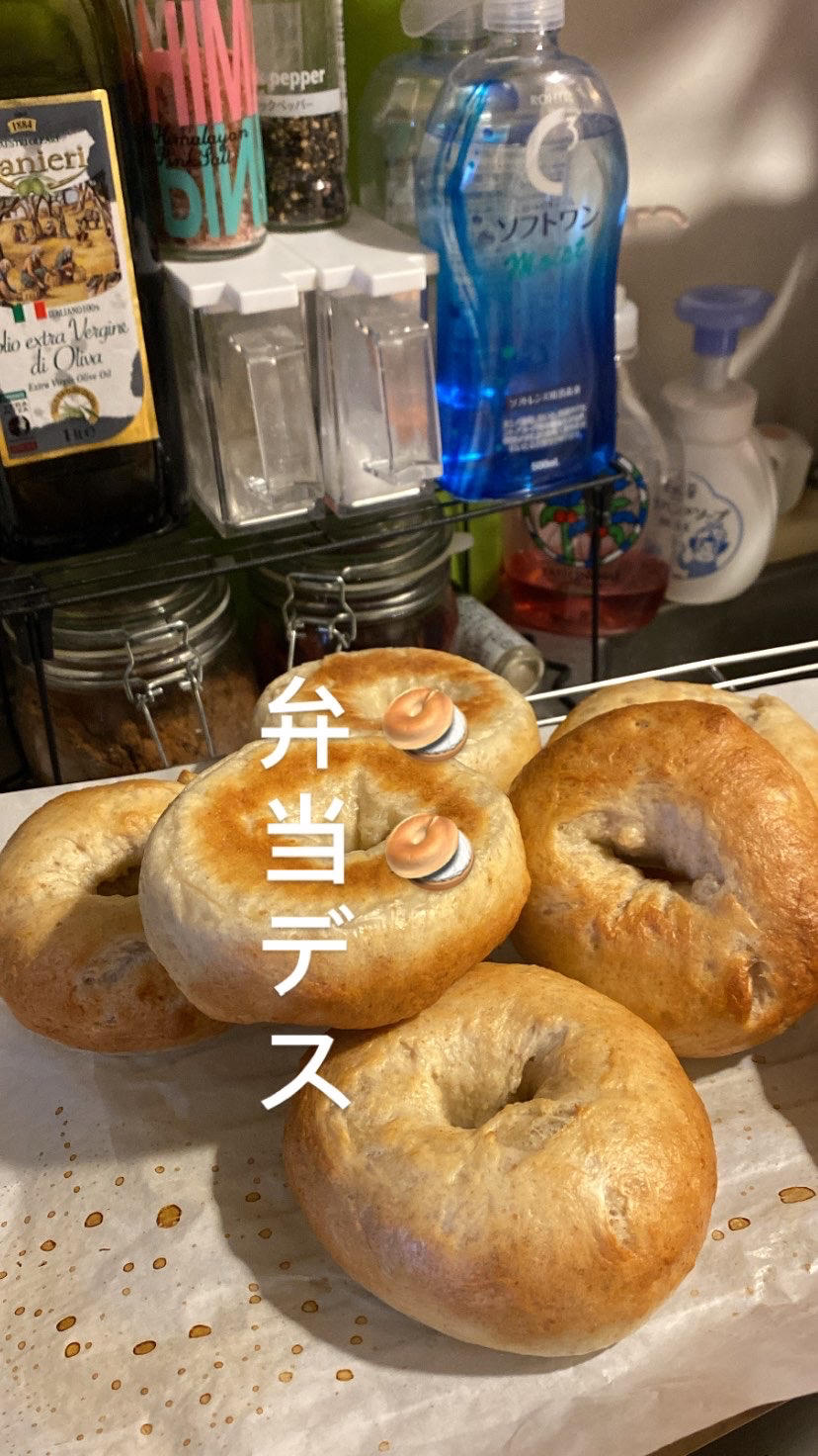 纽约风贝果🥯New York Style Bagels