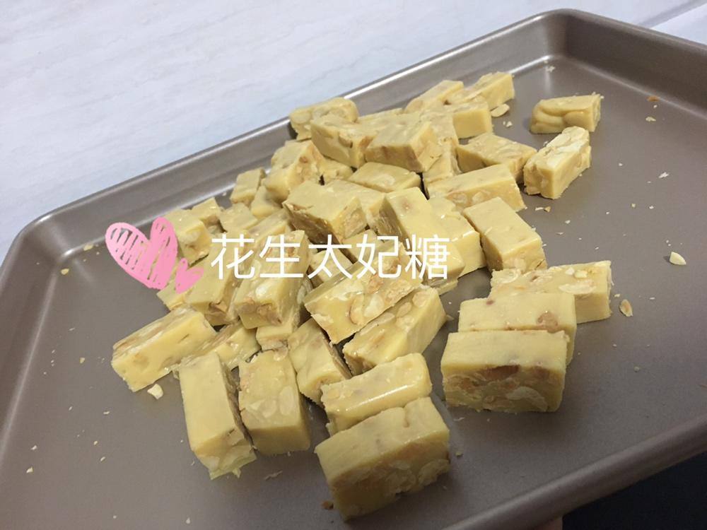 零失败太妃糖 | 恋爱的味道