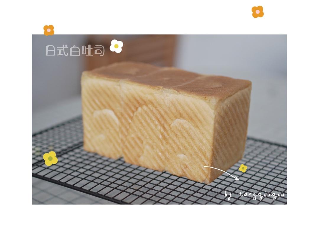 《Tinrry+》软绵绵的白吐司