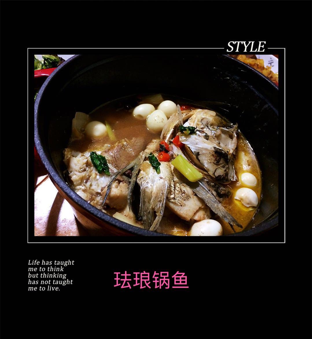 珐琅锅狂烧鱼头