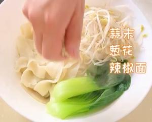 油泼面 自制擀面版 简单又好吃😋的做法 步骤11