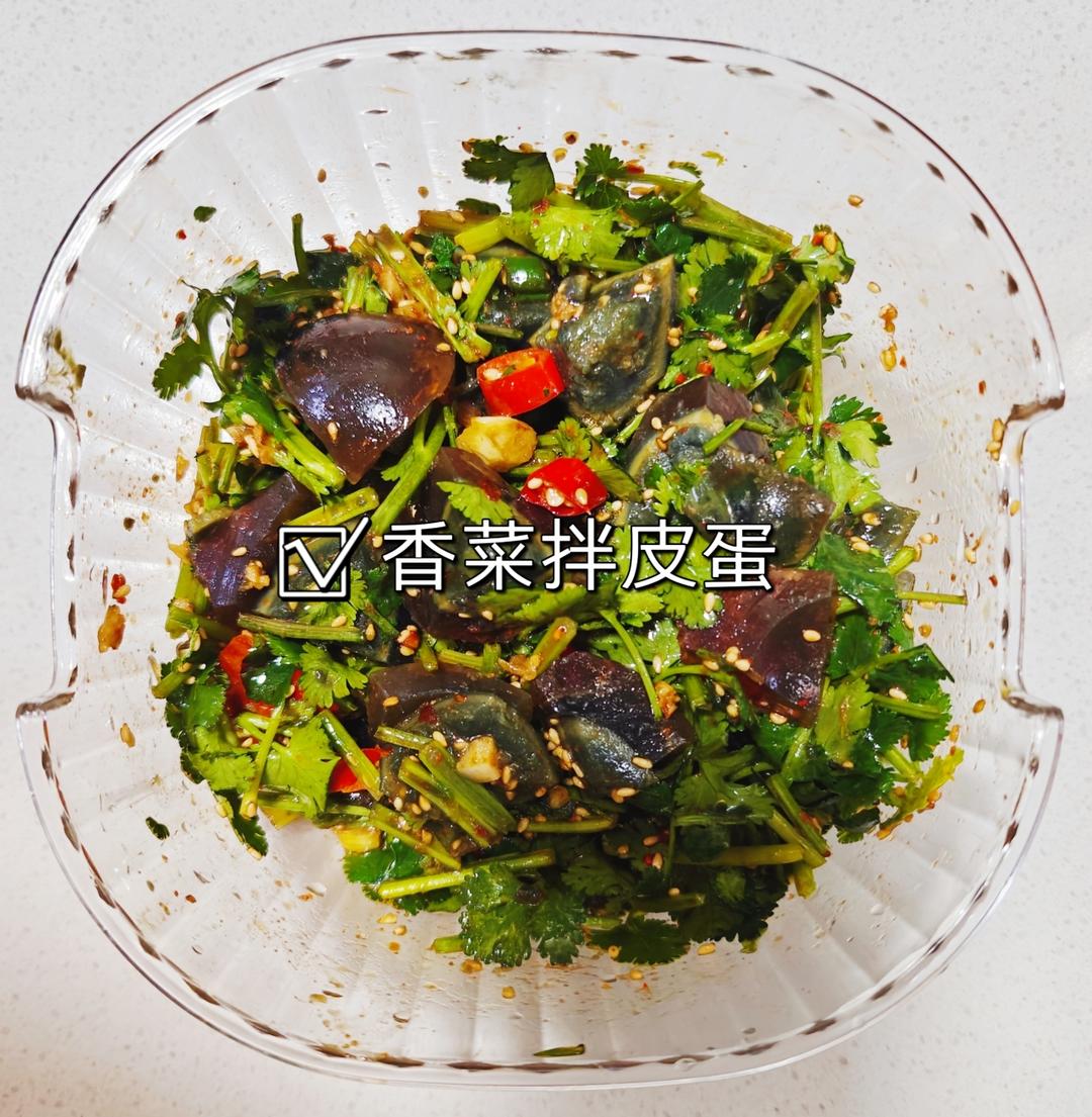 ㊙️火爆香菜拌皮蛋🔥香辣开胃又下饭～