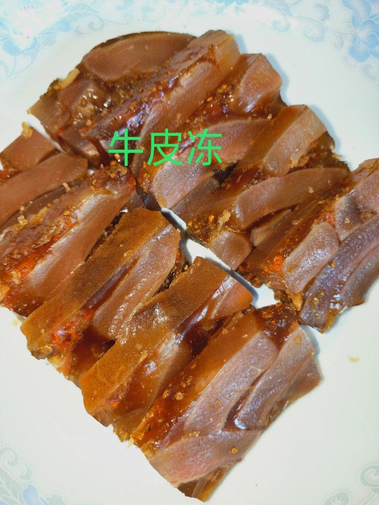 人无欲品自高做的牛皮冻