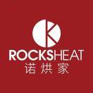 ROCKSHEAT诺烘家