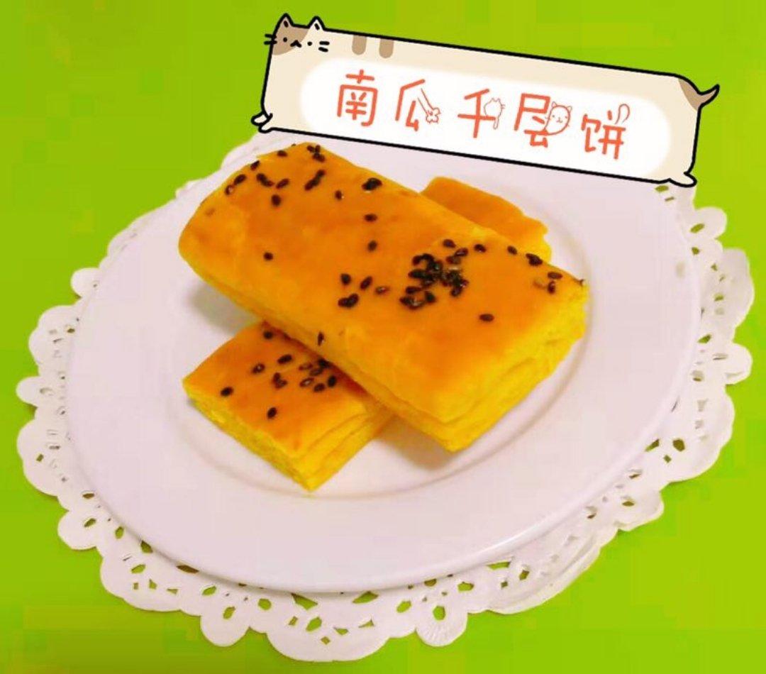 香掉牙千层饼