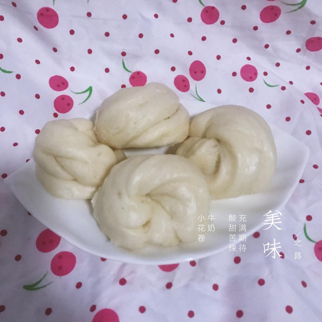 小花卷（详细步骤图）