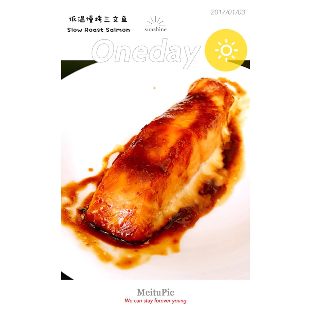 慢烤三文鱼