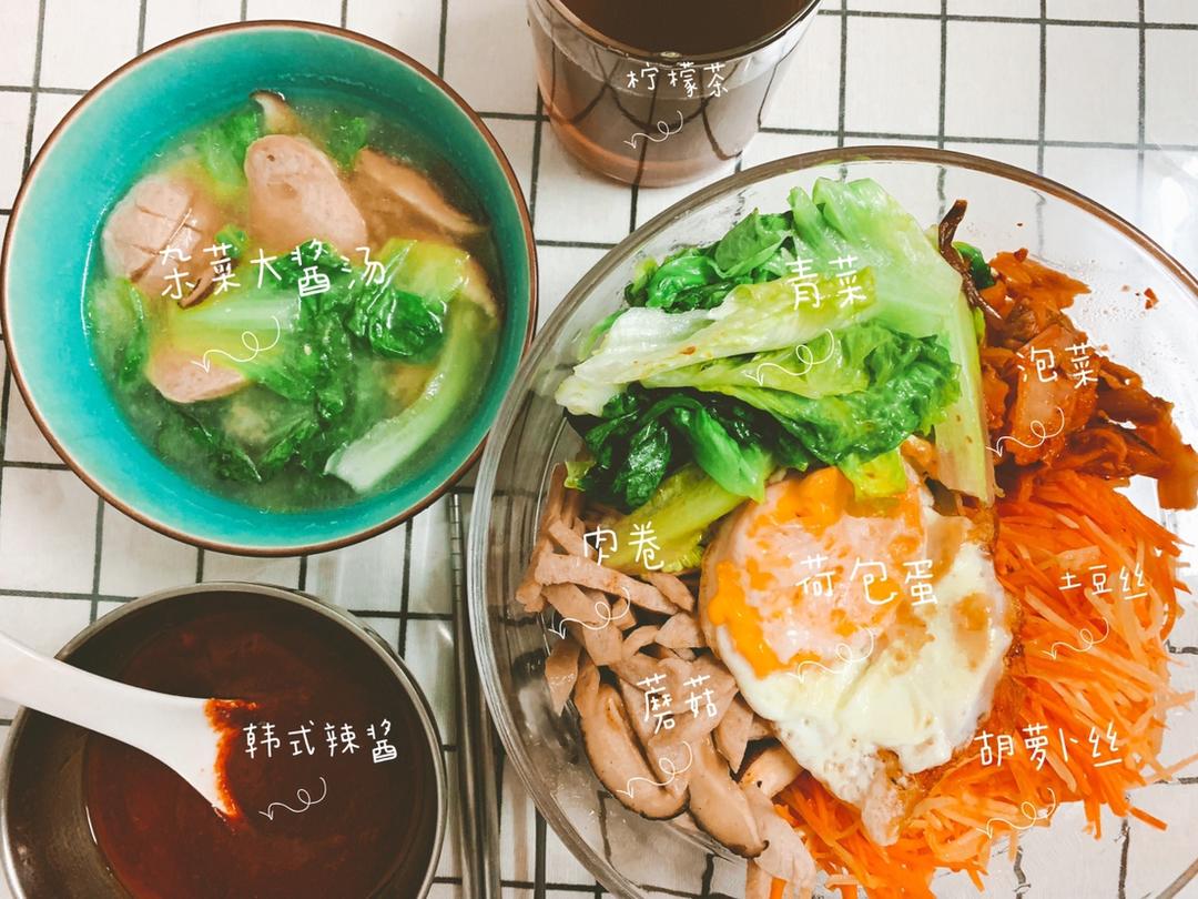 超美味的韩国拌饭