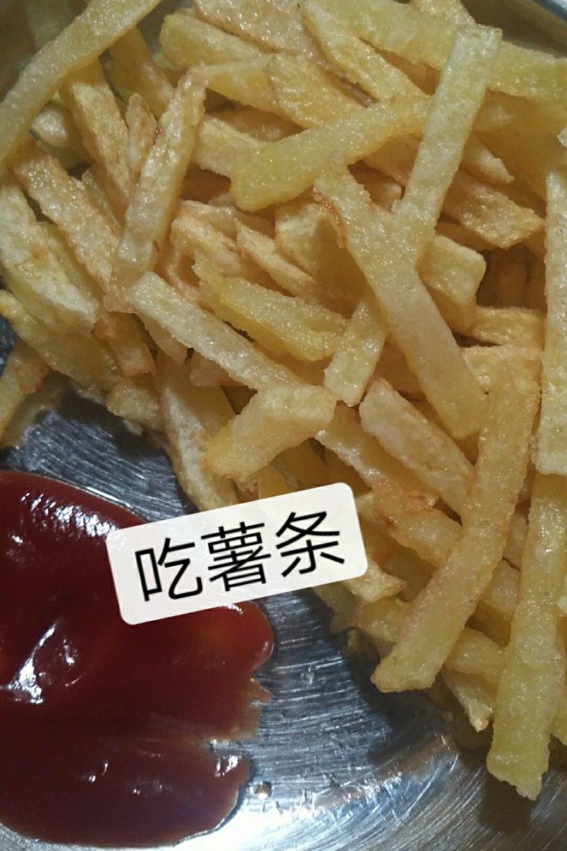 自制炸薯条