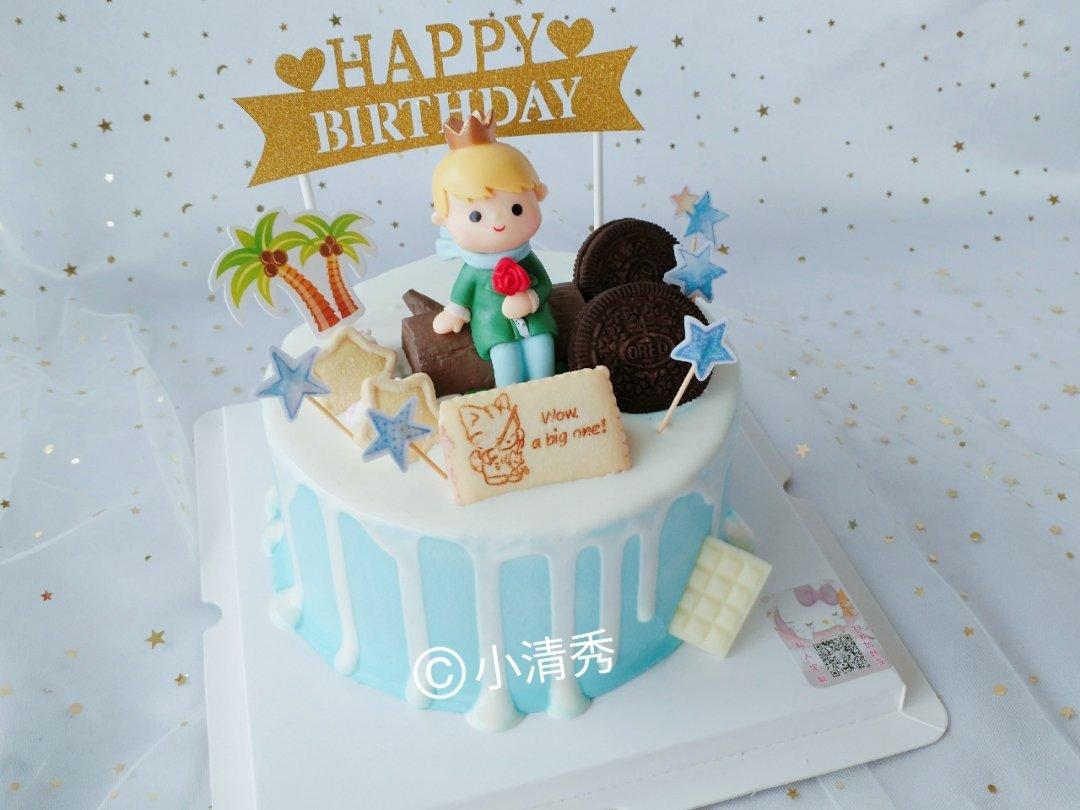 小王子主题生日蛋糕男宝宝生日蛋糕
