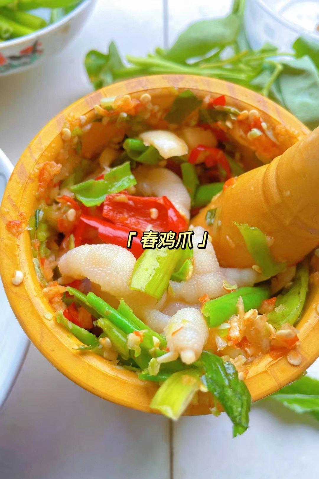 舂鸡脚（西双版纳小吃）