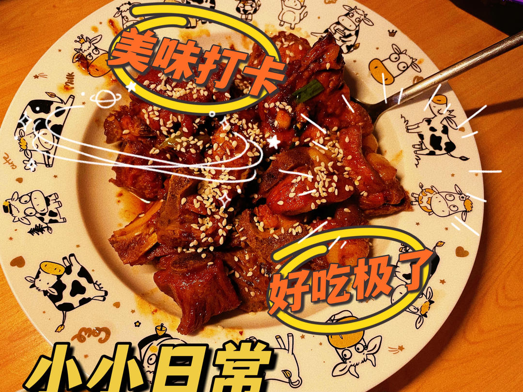 红烧排骨