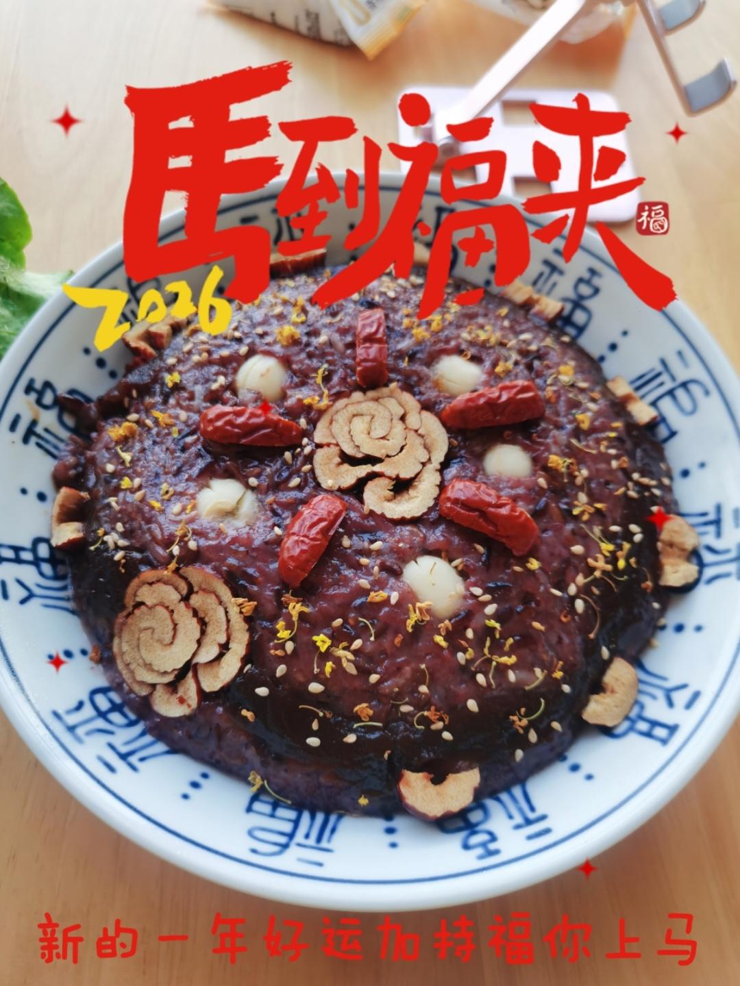 八宝饭（简单易上手）