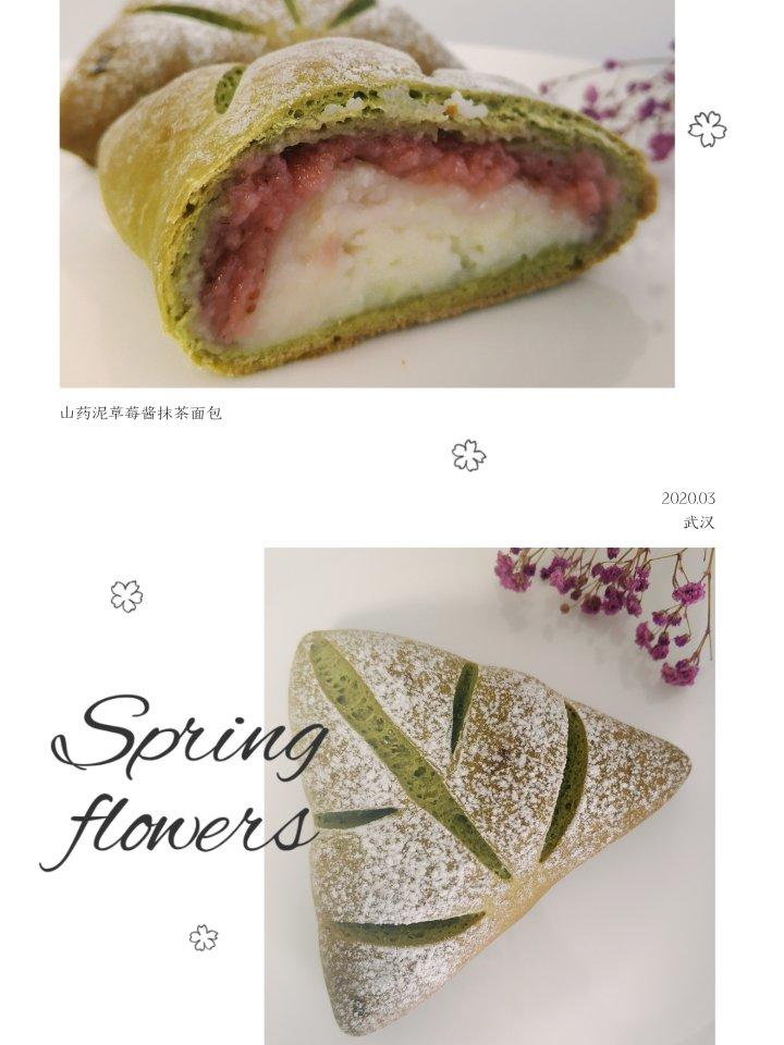 芋泥面包(软欧)