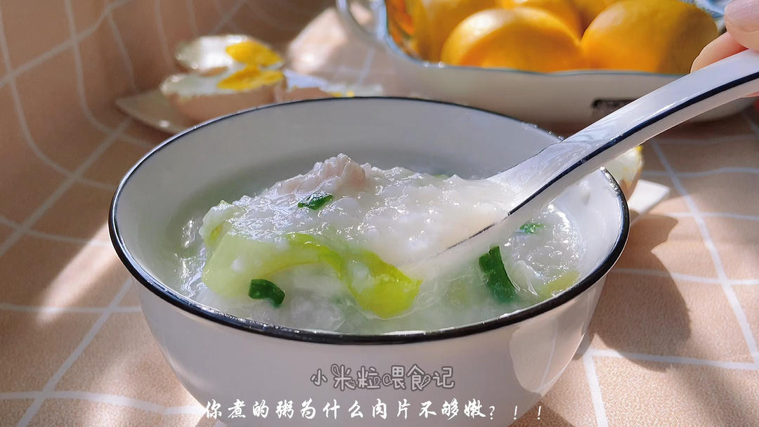 粤式生滚粥，肉嫩又丝滑，早晨3分钟搞定营养早餐的做法