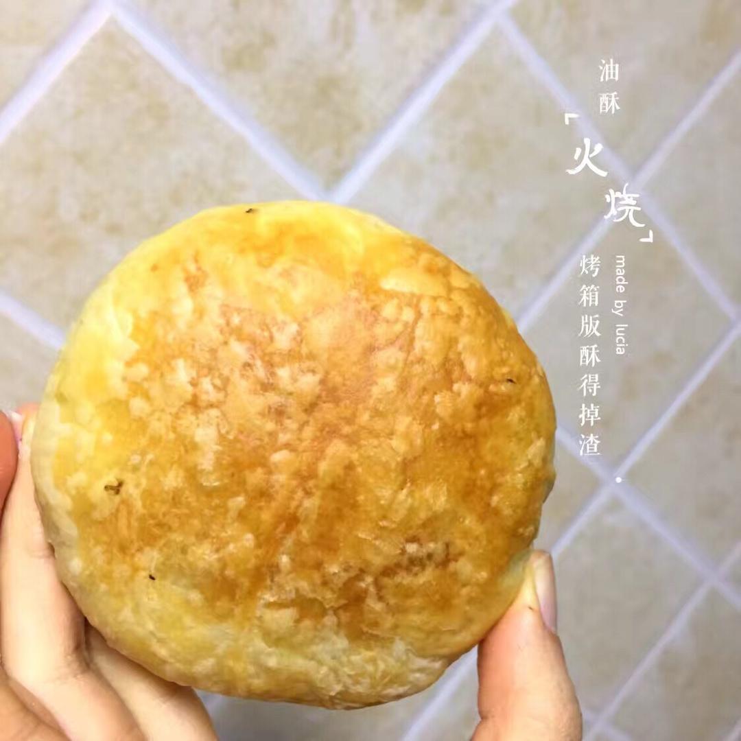 堂妈教你做油酥肉火烧