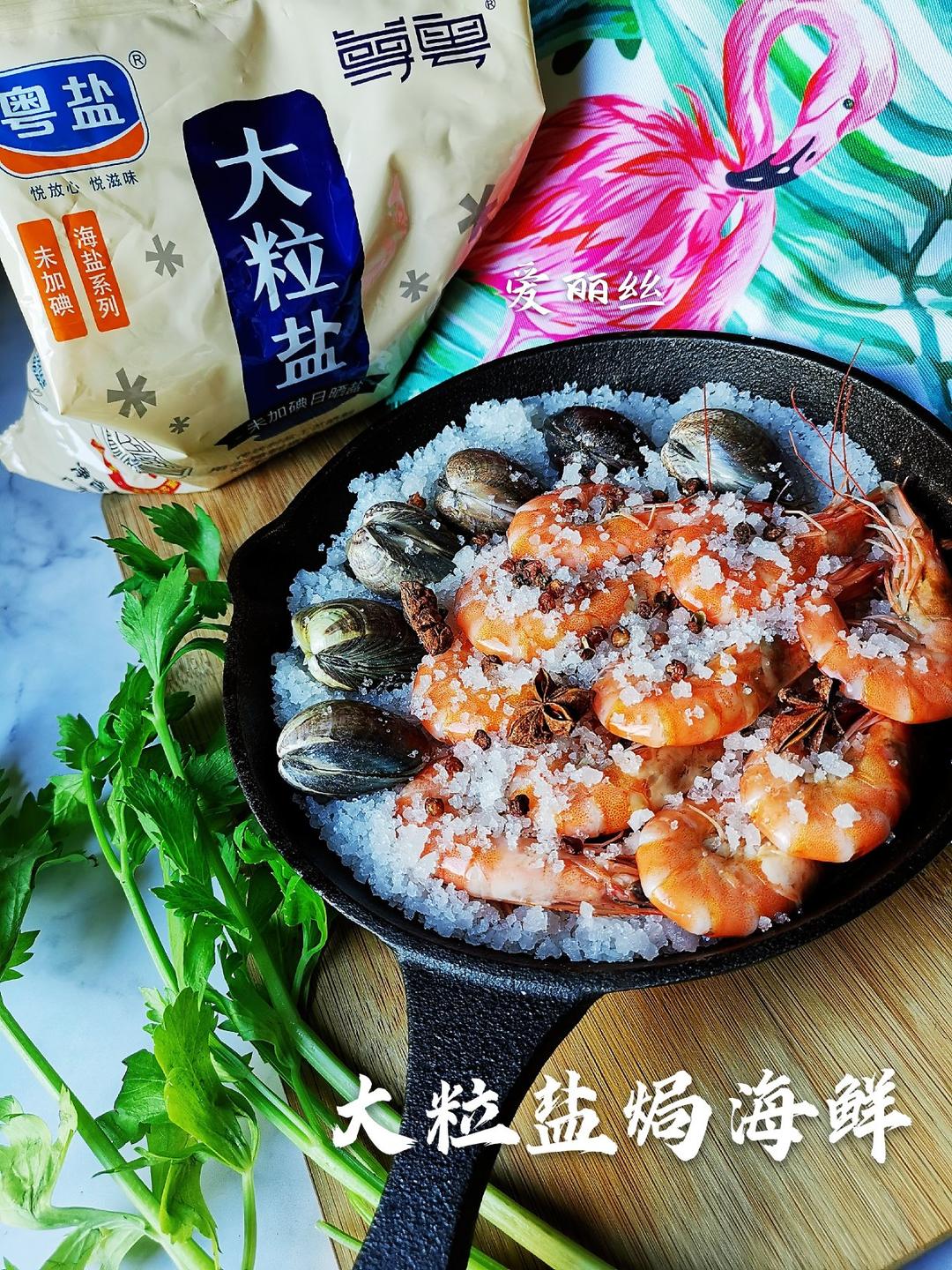 吮指古法盐焗鸡