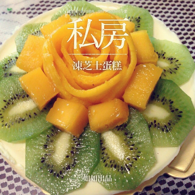 芒果冻芝士蛋糕