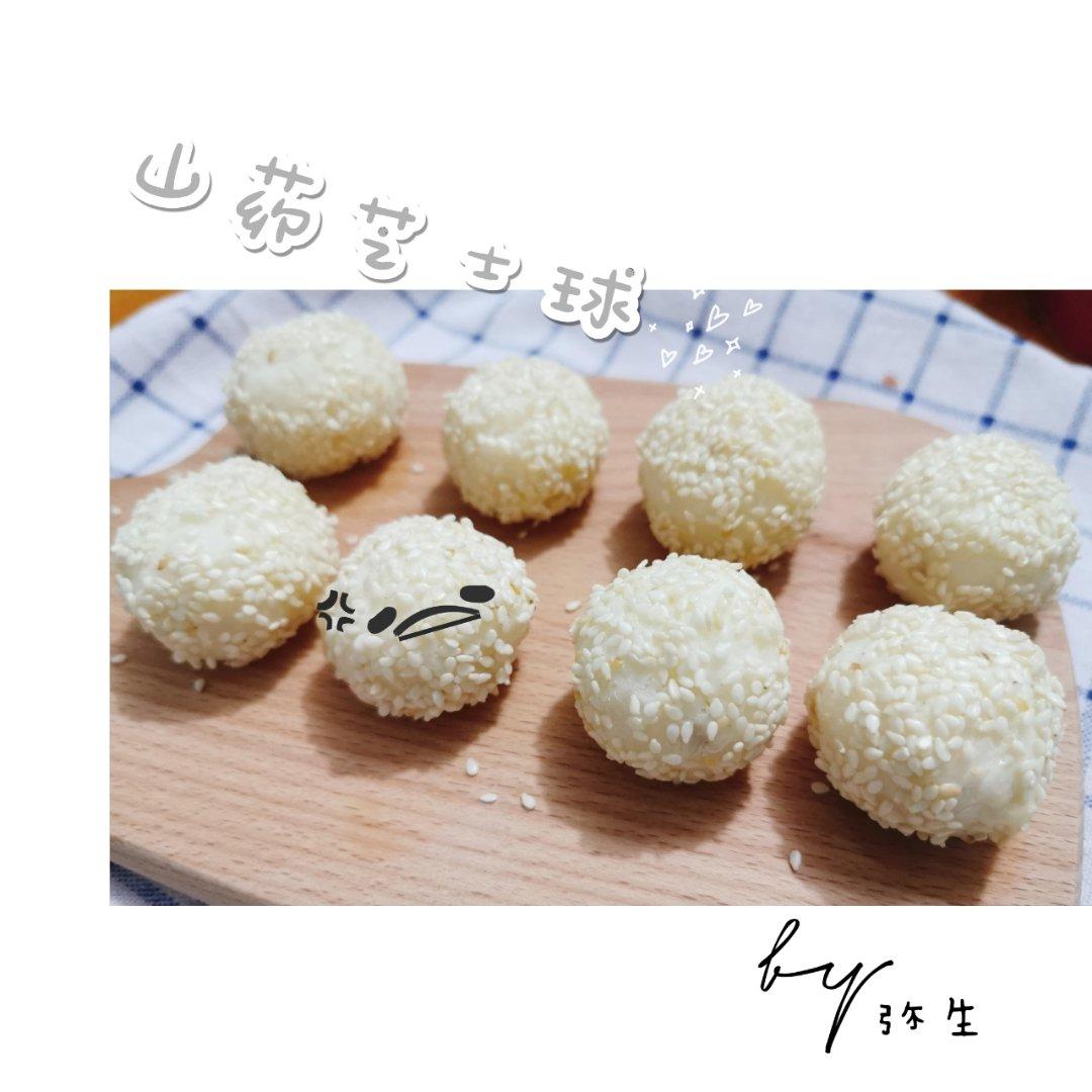 适合12个月以上的宝宝辅食，山药奶酪球