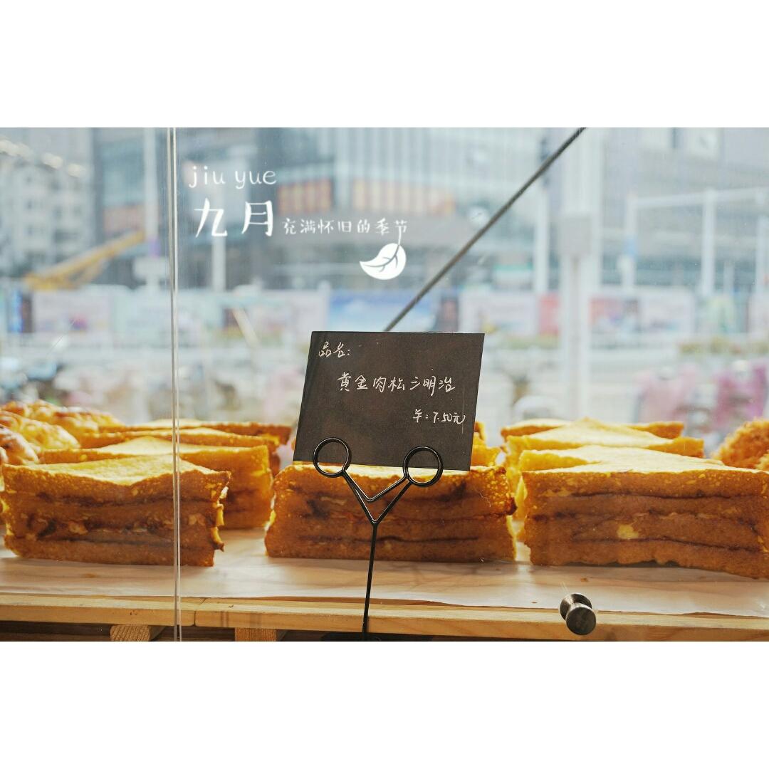 马铃薯小姐三明治