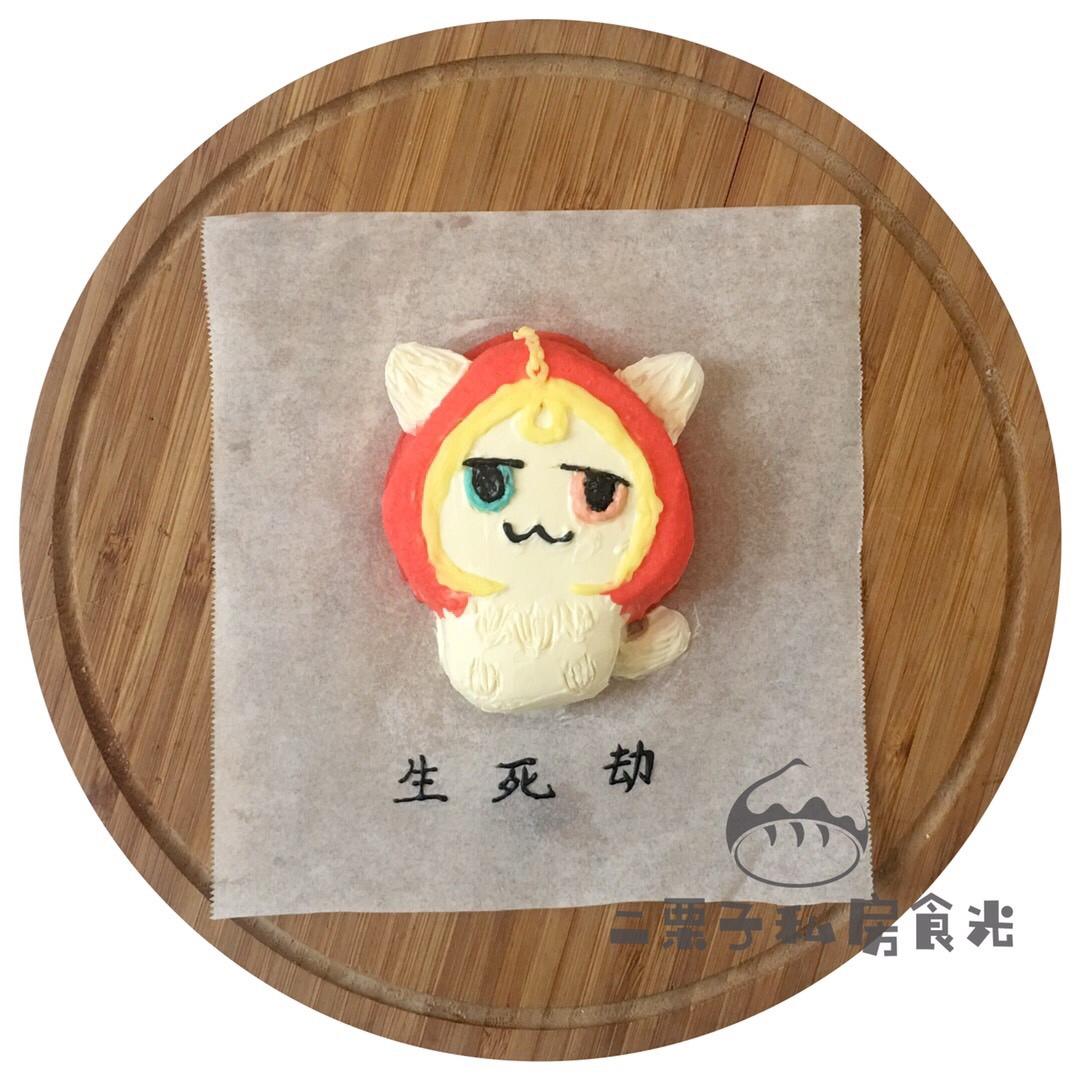 二栗子的蛋糕小分队