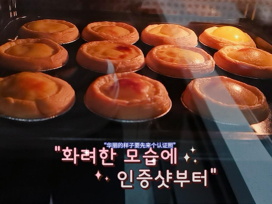 蛋挞液（无淡奶油版）