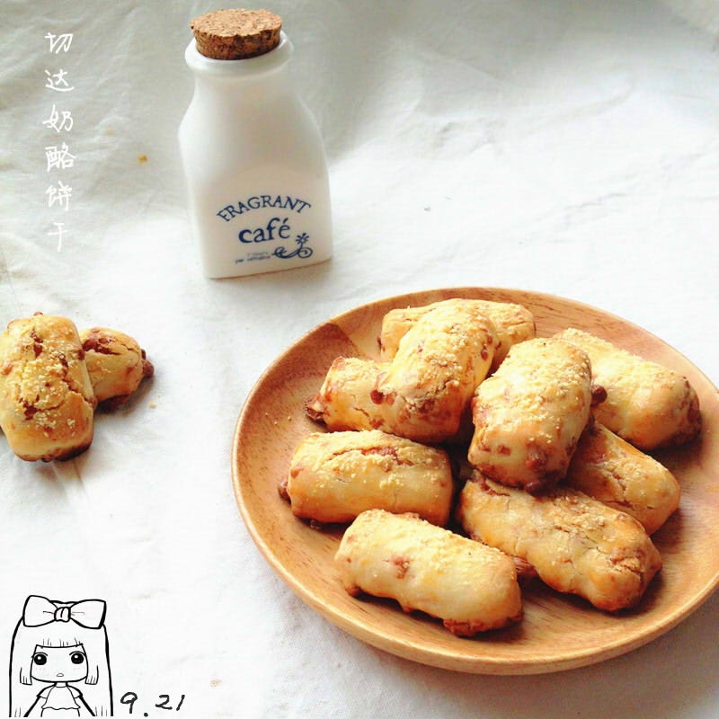 切达奶酪饼干
