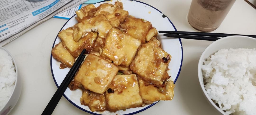 最下饭的锅塌豆腐