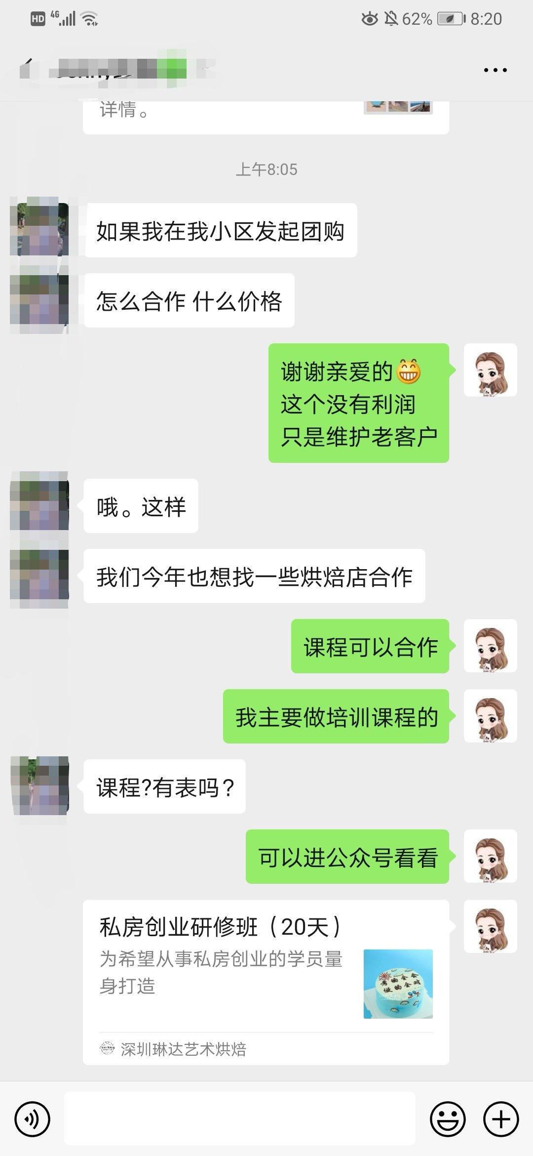 青团～新鲜艾草～咸蛋黄肉松青团～豆沙肉松青团