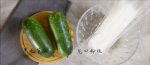 虾米瑶柱节瓜粉丝煲的做法 步骤2
