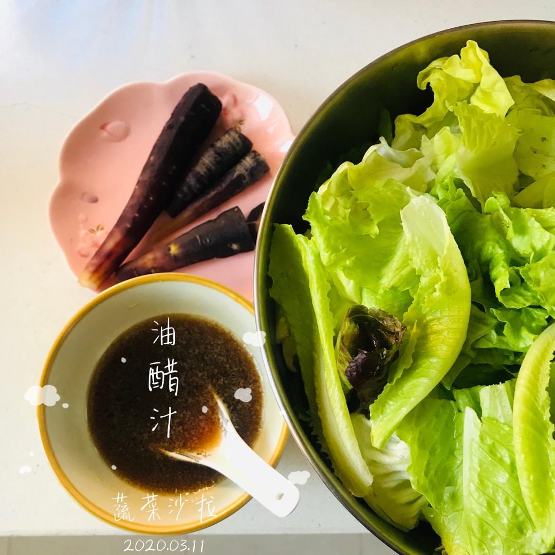 好吃到哭泣的油醋汁