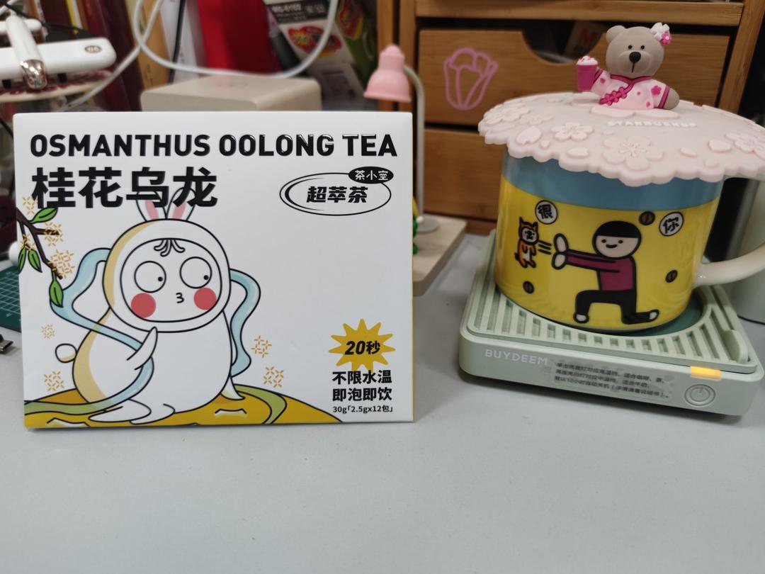 养生苹果汤【2月北鼎养生壶食谱】