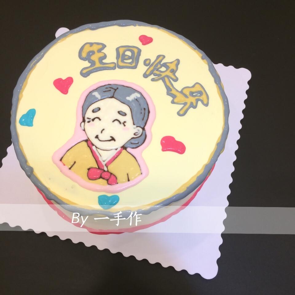 安放我做过的蛋糕