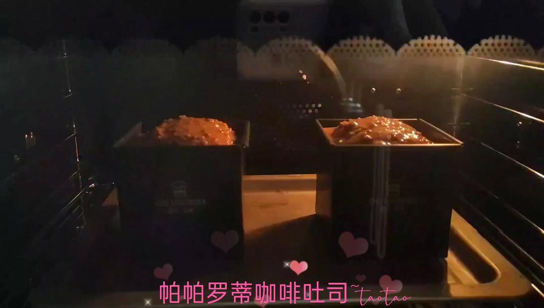 复刻｜帕帕罗蒂｜超柔软墨西哥咖啡酥皮面包｜咸香咖啡香｜