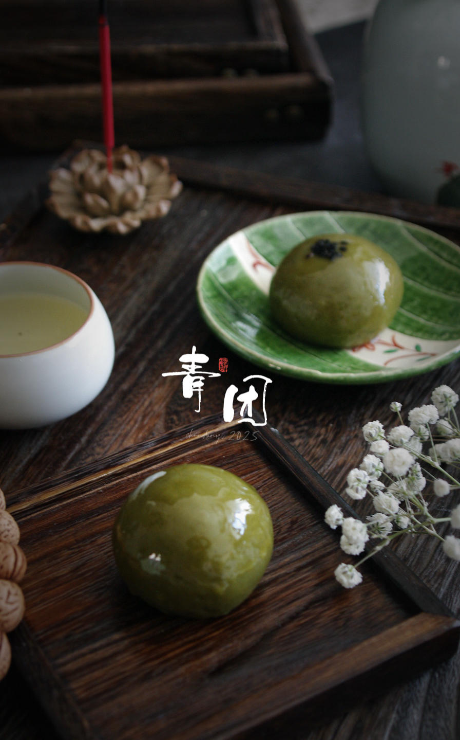清明必吃的艾草青团