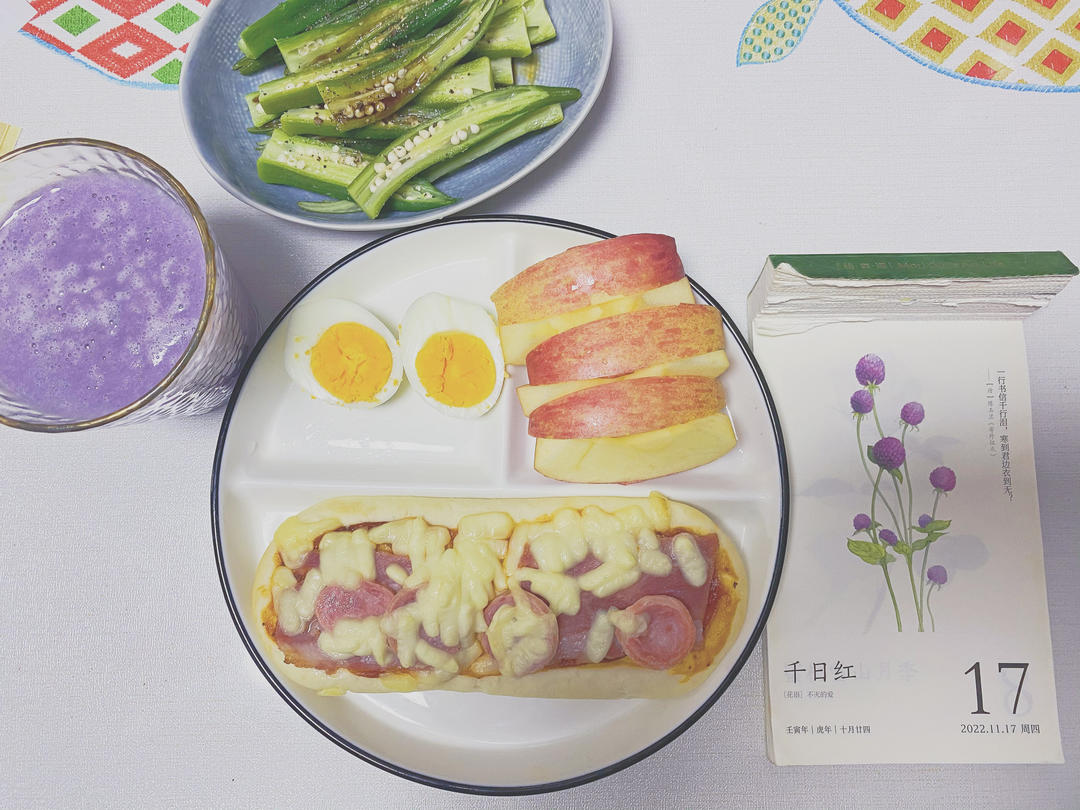 小崽崽的元气早餐