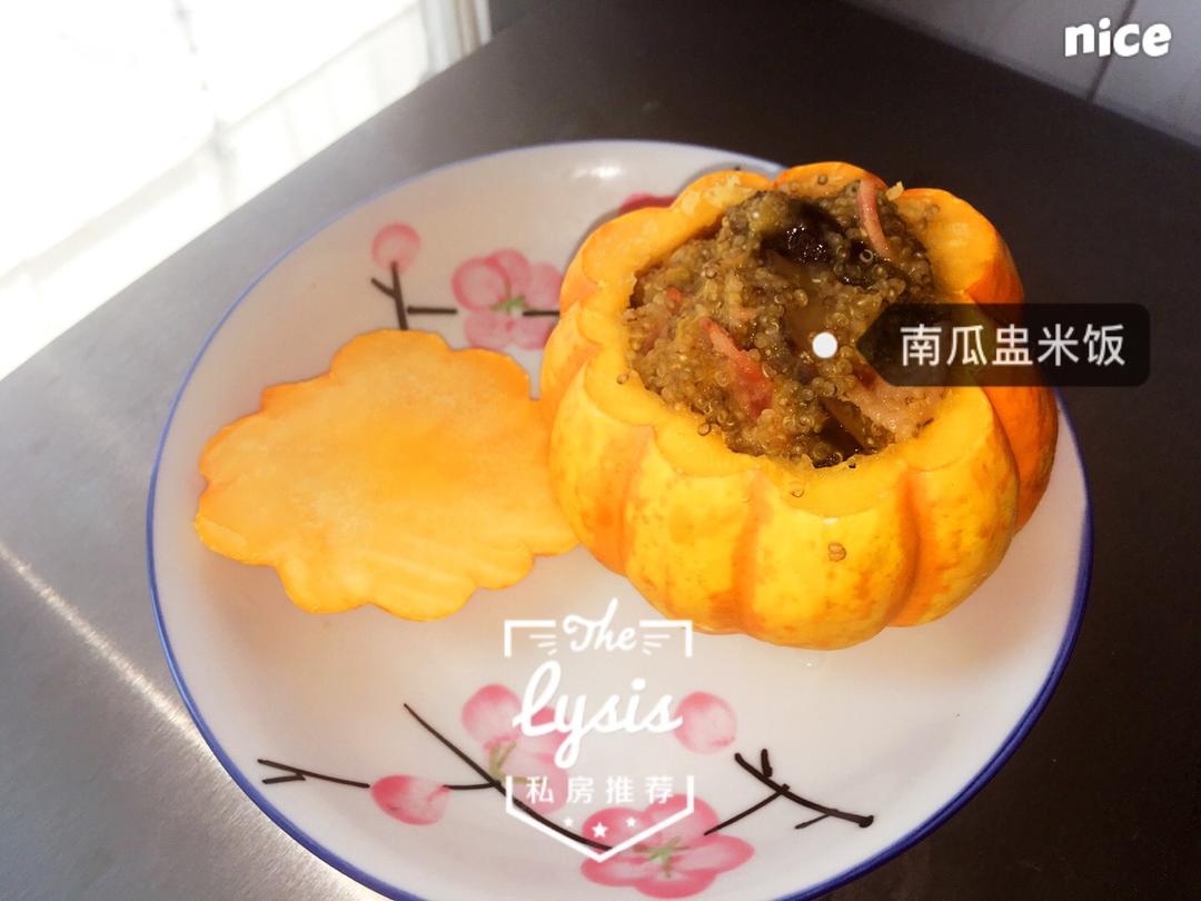 自带饭盒——【南瓜藜麦盅】