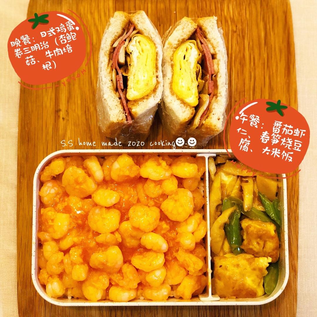 老公的加班便当