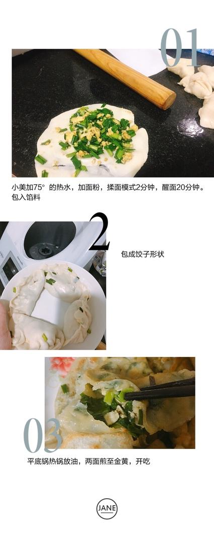 手残党的逆袭之路(从拥有小美开始)
