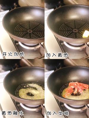牛肉炒芦笋㊙️是简单又美味的减脂餐没错啦‼️的做法 步骤3