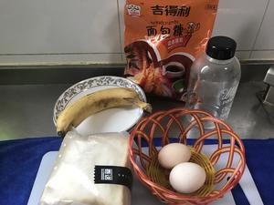 香蕉吐司卷——早餐主食的做法 步骤1
